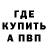 МЕТАДОН мёд Bludny_Edits