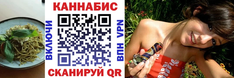 Еда ТГК марихуана  Купить где  Закаменск 