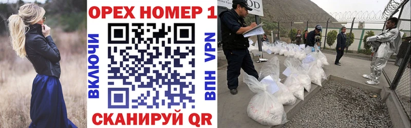 Купить закладки Закаменск Кокаин 97%