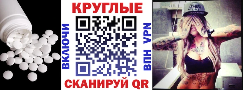 Купить где Закаменск ЭКСТАЗИ Punisher