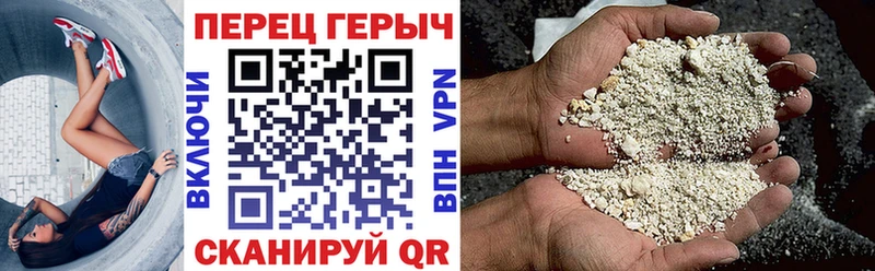 Героин VHQ  Купить где  Закаменск 