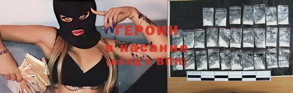 сатива Елизово