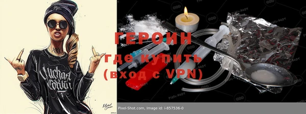 герыч Дмитриев