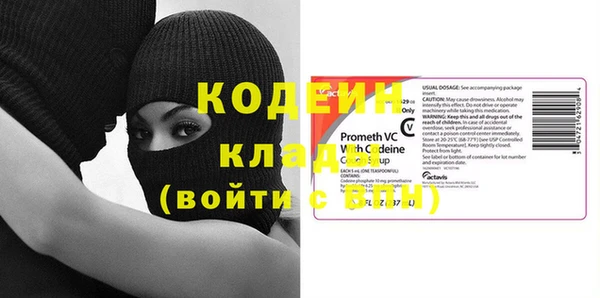 спиды Дмитров