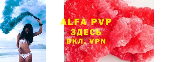 герыч Елабуга