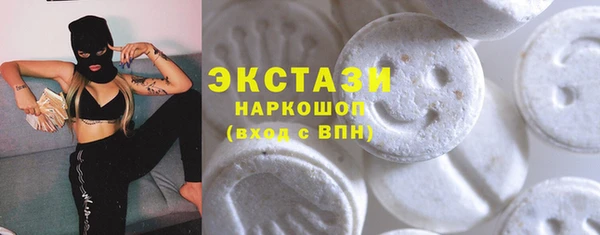 спиды Дмитров