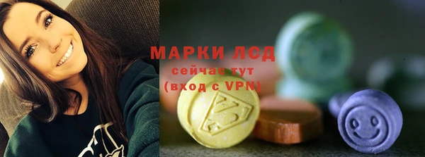 спиды Дмитров