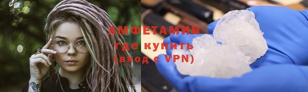 спиды Дмитров