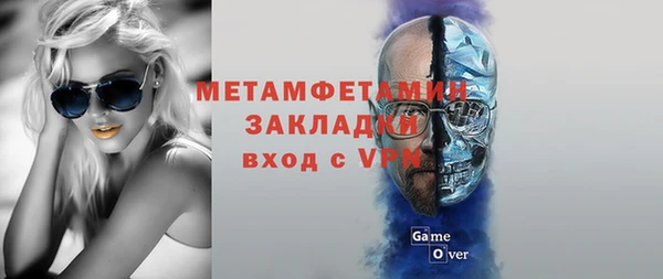 герыч Дмитриев