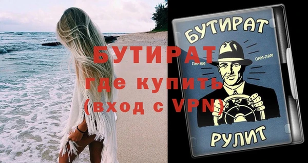 бошки Дмитровск
