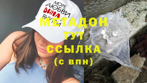 сатива Елизово