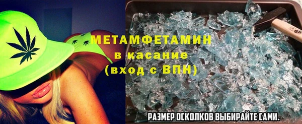 спиды Дмитров