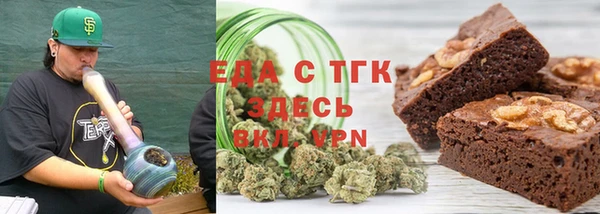 спиды Дмитров