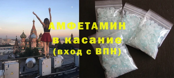 спиды Дмитров