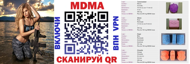 Купить закладки  Закаменск  МДМА молли 