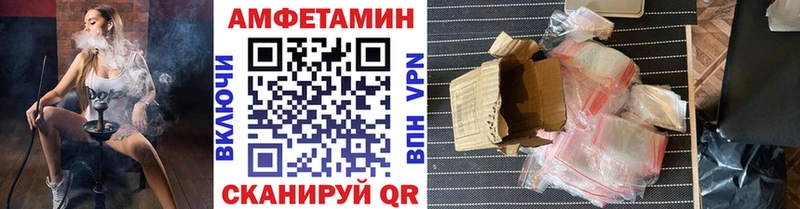 Купить где  Закаменск  Первитин Methamphetamine 