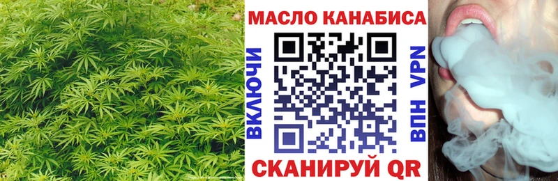 ТГК жижа Закаменск